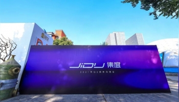 Baidu Intelligent Auto Vehicle Manufacturer JIDU: A New Smart Auto Car in 2022