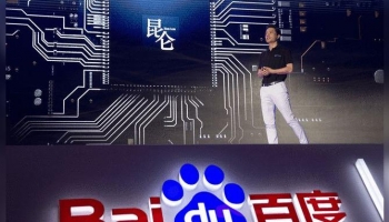 Baidu AI Chip Unit Kunlun Becomes Independent Company
