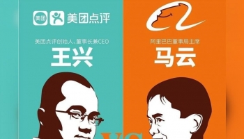 Meituan App Takes Out Alipay: Competition with Alibaba in Payment