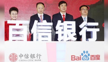 Baidu & CIT