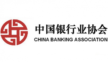 China Banking Association