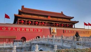 Beijing; capital of People's Republic of China; Peking; PRC government