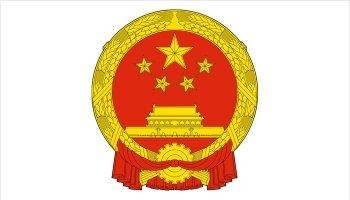 Central Financial and Economic Affairs Commission