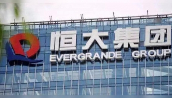Evergrand Group
