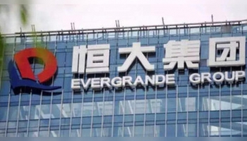 Evergrande Prop