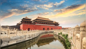 Forbidden City