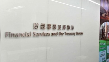 Financial Services and the Treasury Bureau of HK