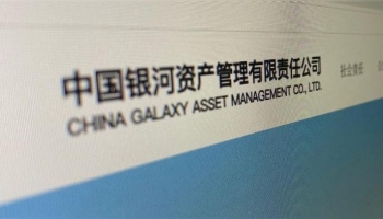 Galaxy Asset Management