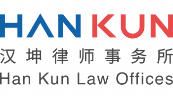 Legal Mandarin: