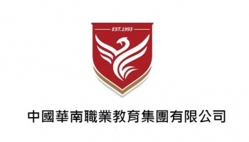 South China Vocational Education