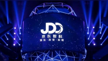 JD Digital plan