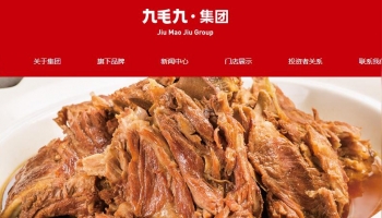 M&A: Jiumaojiu Group re-structured  Restaurant Portfolio
