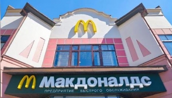 MacDonald or McDonald (name); McDonald