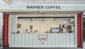 Manner Coffee