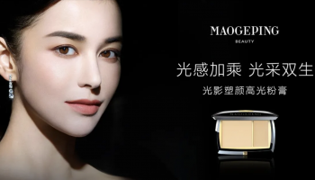 Chinese Luxury 
