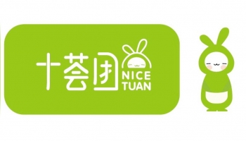 Nice Tuan