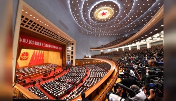 NPC National People's Congress