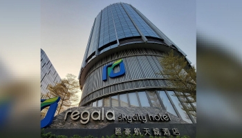 Regala SkyCity Hotel