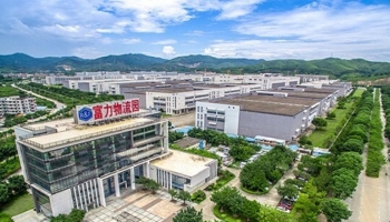 R&F Integrated Logistics Park