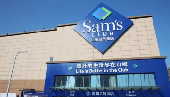 Sam's Club