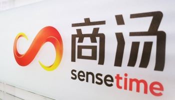 sensetime