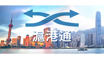 Shanghai HK Stock Connect