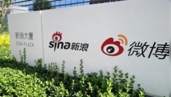 Sina Privatisat