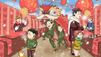 Spring Festival (Chinese New Year)