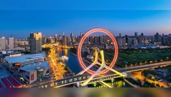 Tianjin, a municipality in northeast China, abbr. 津