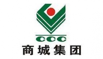 Zhejiang China Commodities City Group