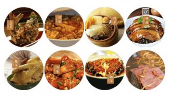 Cinese 8 Cuisines