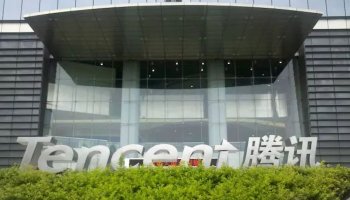 Tencent Interim