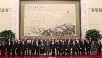 Xi Jinping group at Tsinghua