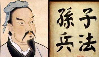 Sun Tzu: The Ar
