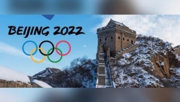 Beijing LIVE: The Beauty of the Chinese Characters from Winter Olympic 2022