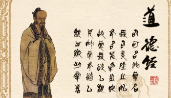 the Book of Dao by Laozi or Lao-Tze, the sacred text of Daoism