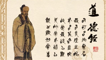 Tao Te Ching 