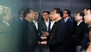 Li Keqiang: Pos