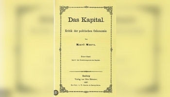 Das Kapital (1867) by Karl Marx 卡爾・馬克思|卡尔・马克思[Kǎ ěr · Mǎ kè sī]
