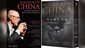 Reading Book Club: Henry Paulson Dealing with China(Part 1/2)