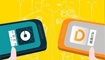 IPO Valuation: Didi & Uber Comparison