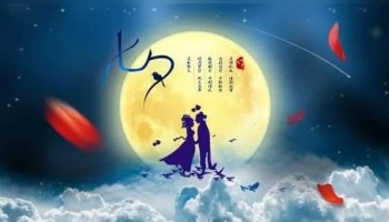 double seven festival, evening of seventh of lunar seventh month; girls