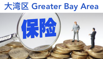 Greater Bay Are