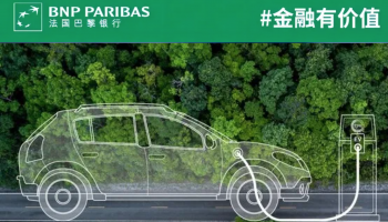 BNP Paribas Sup