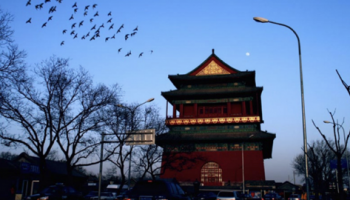 a drum tower; Drum Tower, historic attraction in Xian, Beijing etc