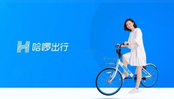 Hellobike Inves