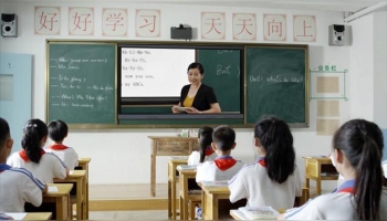 class; lesson