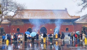 Yonghe Temple; Lama Temple (Beijing)