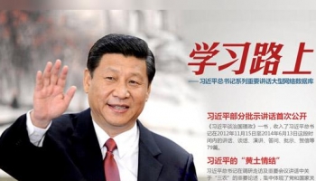 Xi Jinping: Bui
