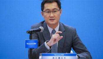 Tencent 2019 Q2